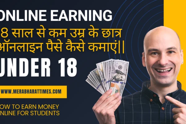 How to earn money online for students under 18