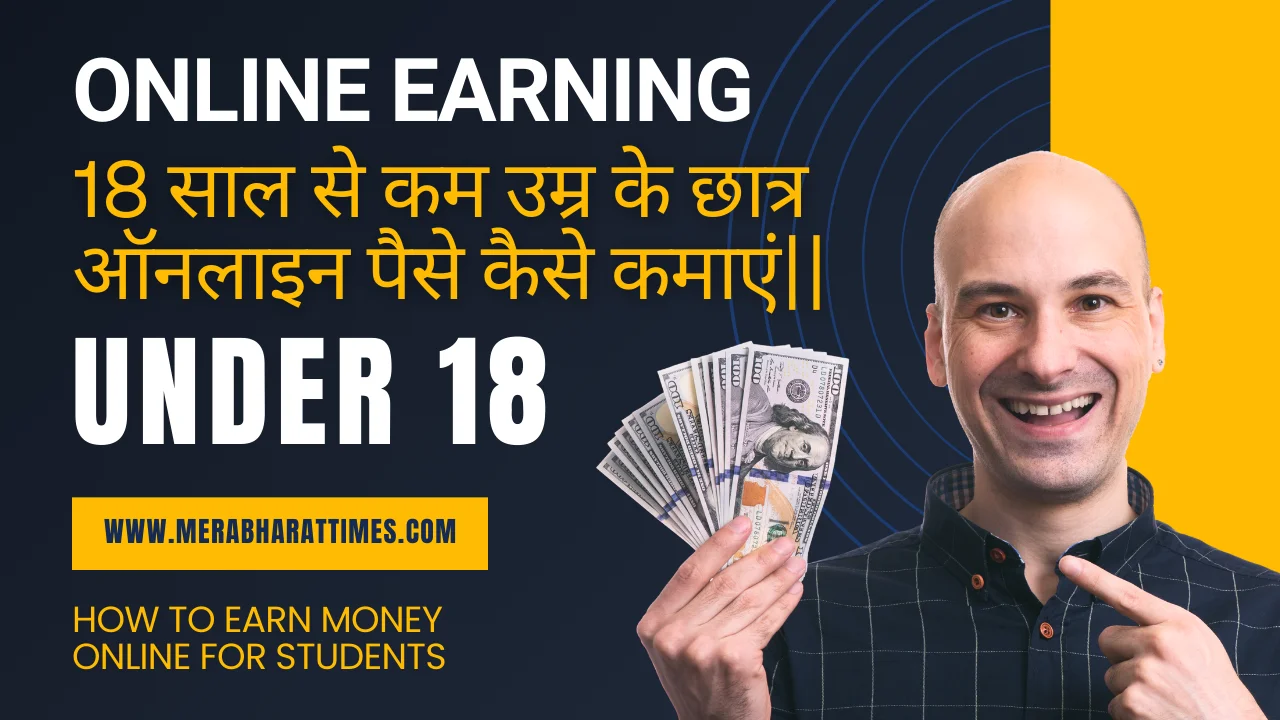 How to earn money online for students under 18