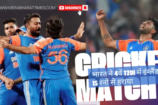 India vs England Highlights, 4th T20I- Y2015