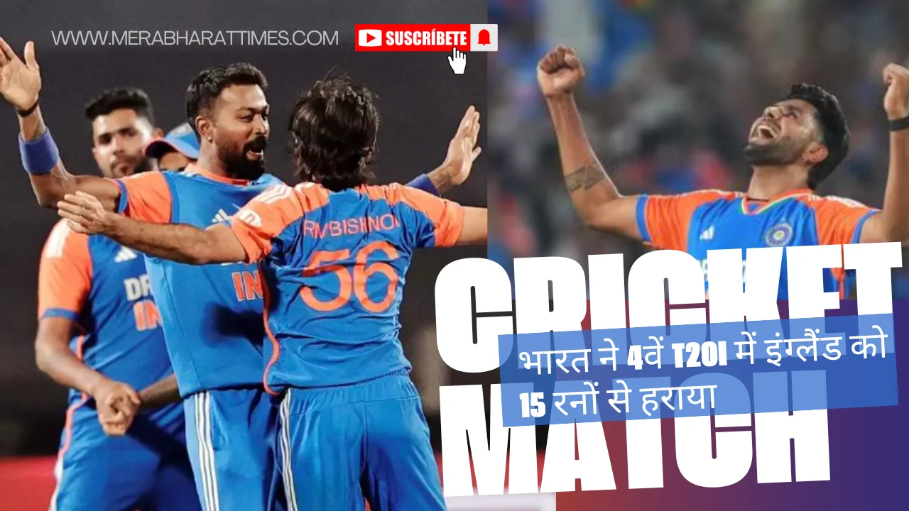India vs England Highlights, 4th T20I- Y2015